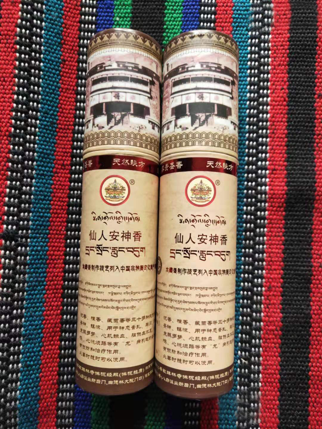 Tibetan Incense for Sleep & Calm - 50 Sticks from Mindroling Monastery