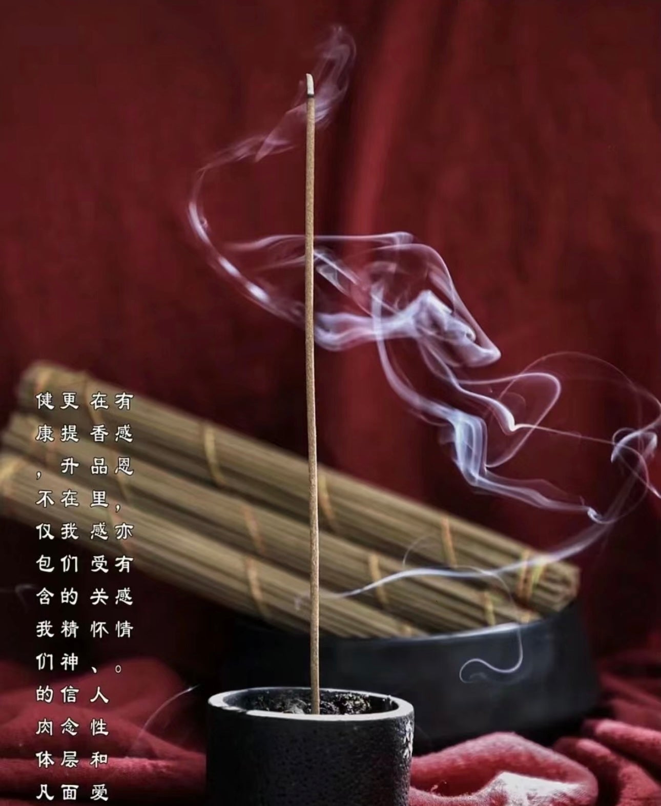 Tibetan Incense for Sleep & Calm - 50 Sticks from Dra Shi Monastery