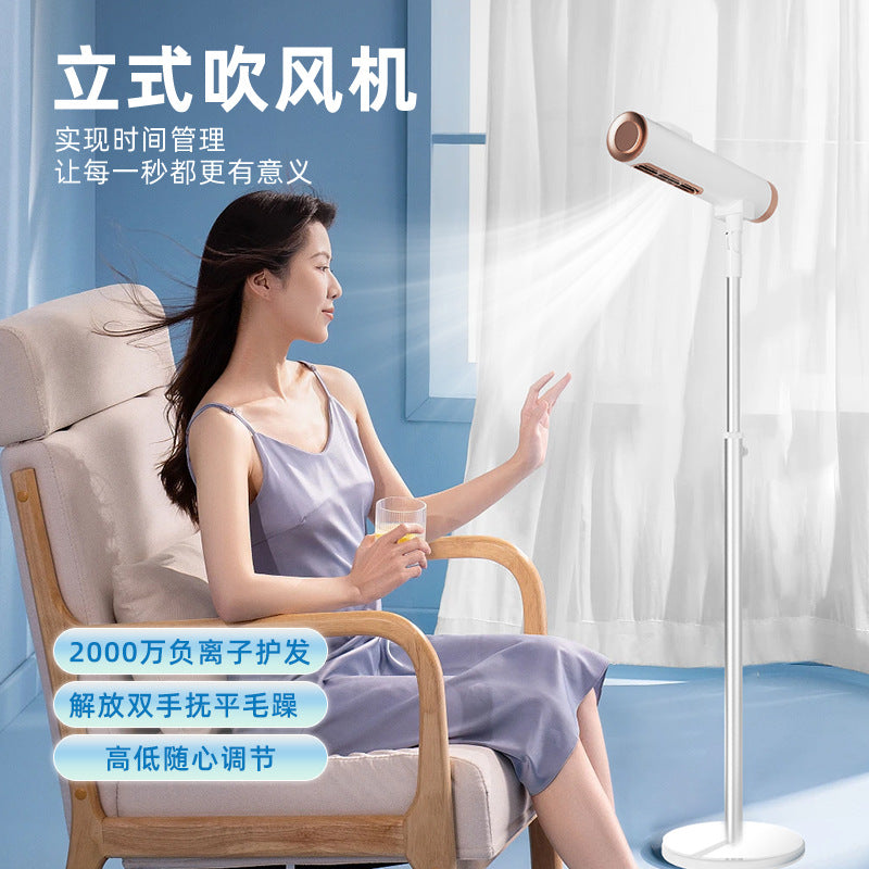 New Vertical Hair Dryer - High-Power Retractable Floor-Standing Dryer with Negative Ion Technology for Household Use