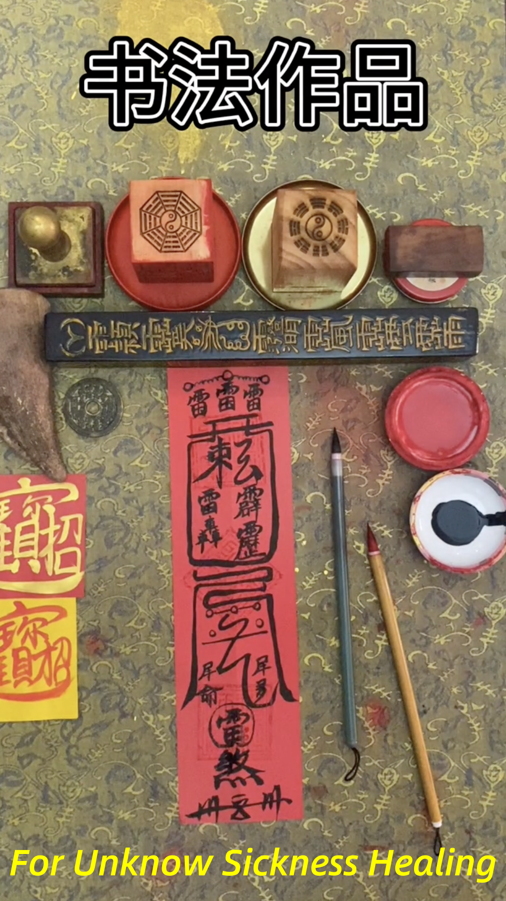 Authentic Chinese Taoist Talisman&Amulet: Handcrafted Spiritual Protection for Home, Health, and Prosperity